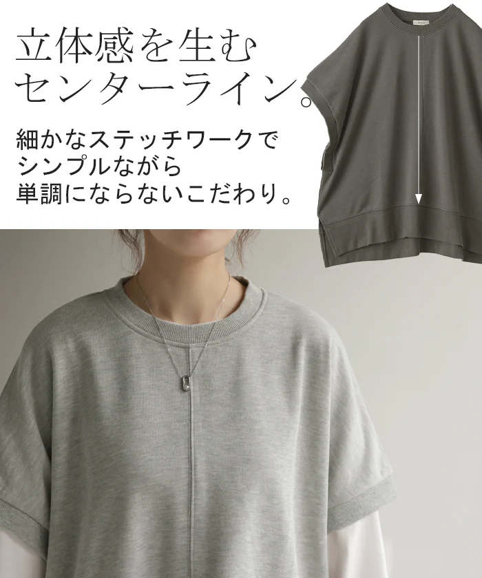 Tシャツ ベスト スウェット トップス レディース ロング 半袖 トレーナー 無地 レイヤード ゆったり ドルマン プルオーバー ジレ センターライン リブ 体型カバー 着痩せ 綿 シンプル お尻が隠れる 大きいサイズ グリーン 黒 ブラック 白 春 夏 HUG.U - Image 16