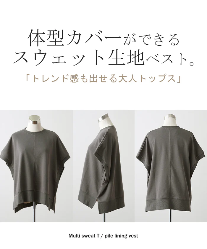 Tシャツ ベスト スウェット トップス レディース ロング 半袖 トレーナー 無地 レイヤード ゆったり ドルマン プルオーバー ジレ センターライン リブ 体型カバー 着痩せ 綿 シンプル お尻が隠れる 大きいサイズ グリーン 黒 ブラック 白 春 夏 HUG.U - Image 21