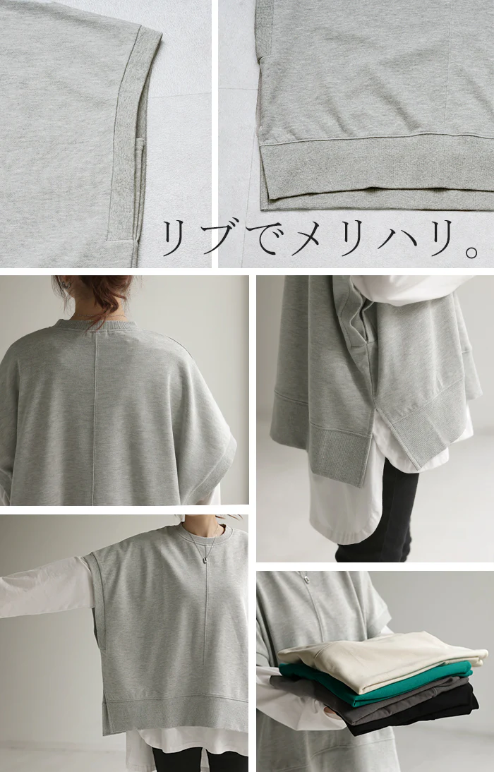 Tシャツ ベスト スウェット トップス レディース ロング 半袖 トレーナー 無地 レイヤード ゆったり ドルマン プルオーバー ジレ センターライン リブ 体型カバー 着痩せ 綿 シンプル お尻が隠れる 大きいサイズ グリーン 黒 ブラック 白 春 夏 HUG.U - Image 23
