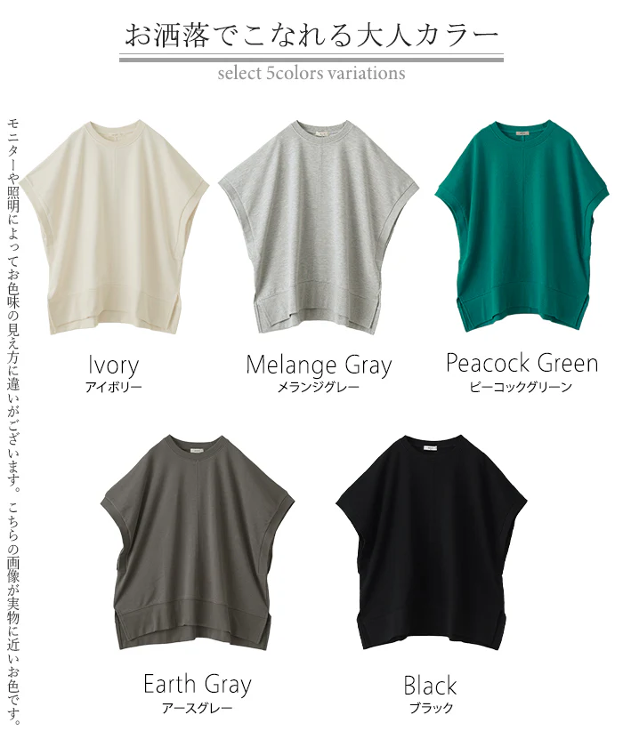 Tシャツ ベスト スウェット トップス レディース ロング 半袖 トレーナー 無地 レイヤード ゆったり ドルマン プルオーバー ジレ センターライン リブ 体型カバー 着痩せ 綿 シンプル お尻が隠れる 大きいサイズ グリーン 黒 ブラック 白 春 夏 HUG.U - Image 24