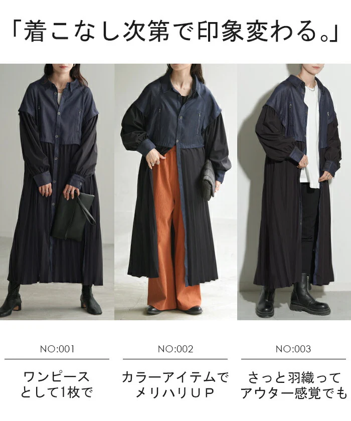 ワンピ デニム ワンピース プリーツ シャツ ロングワンピース ロング デニムワンピ レディース アウター 長い シャツワンピース ライトアウター マキシ 長袖 きれいめ 体型カバー おしゃれ 羽織 前開き ぽわん袖 Aライン モード ブラック 黒 春 夏 HUG.U - Image 17