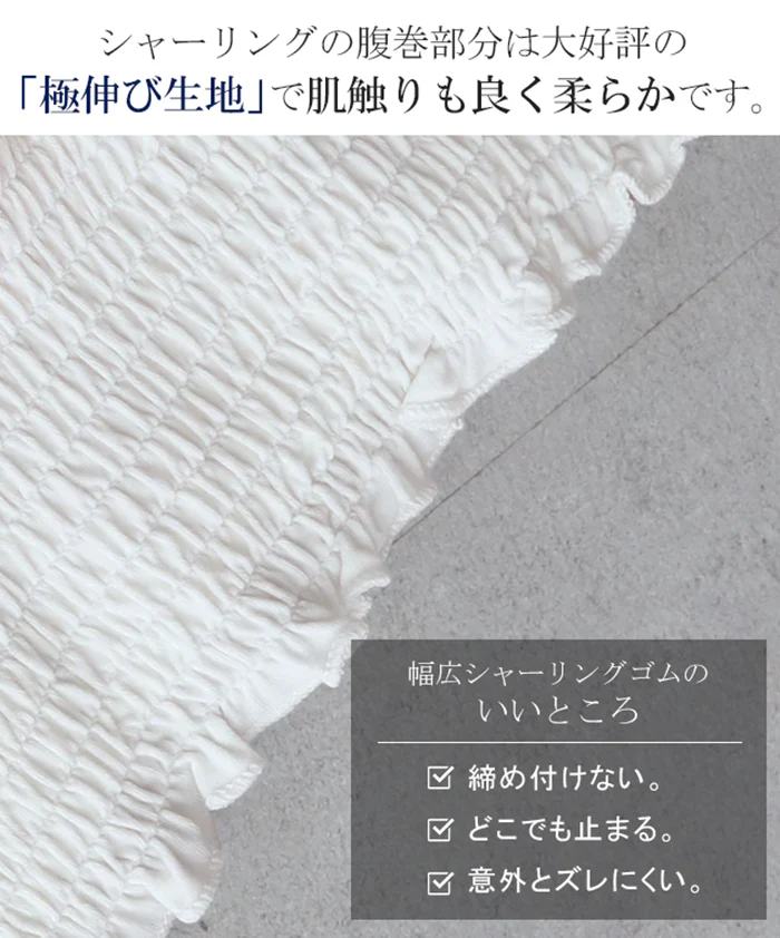 シャツ 付け裾 レイヤード レディース 重ね着風 つけ裾 着け裾 重ね着 レイヤードシャツ ブラウス Tシャツ ラウンド インナー フェイクレイヤード 腹巻 ゴム 体型カバー きれいめ お尻が隠れる ゆったり 無地 大きいサイズ 黒 白 ブルー 春 夏 HUG.U メール便 - Image 11