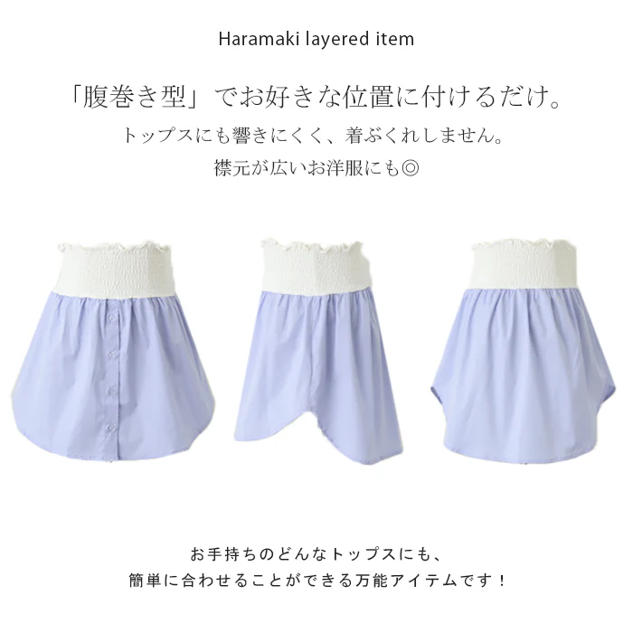 シャツ 付け裾 レイヤード レディース 重ね着風 つけ裾 着け裾 重ね着 レイヤードシャツ ブラウス Tシャツ ラウンド インナー フェイクレイヤード 腹巻 ゴム 体型カバー きれいめ お尻が隠れる ゆったり 無地 大きいサイズ 黒 白 ブルー 春 夏 HUG.U メール便 - Image 21