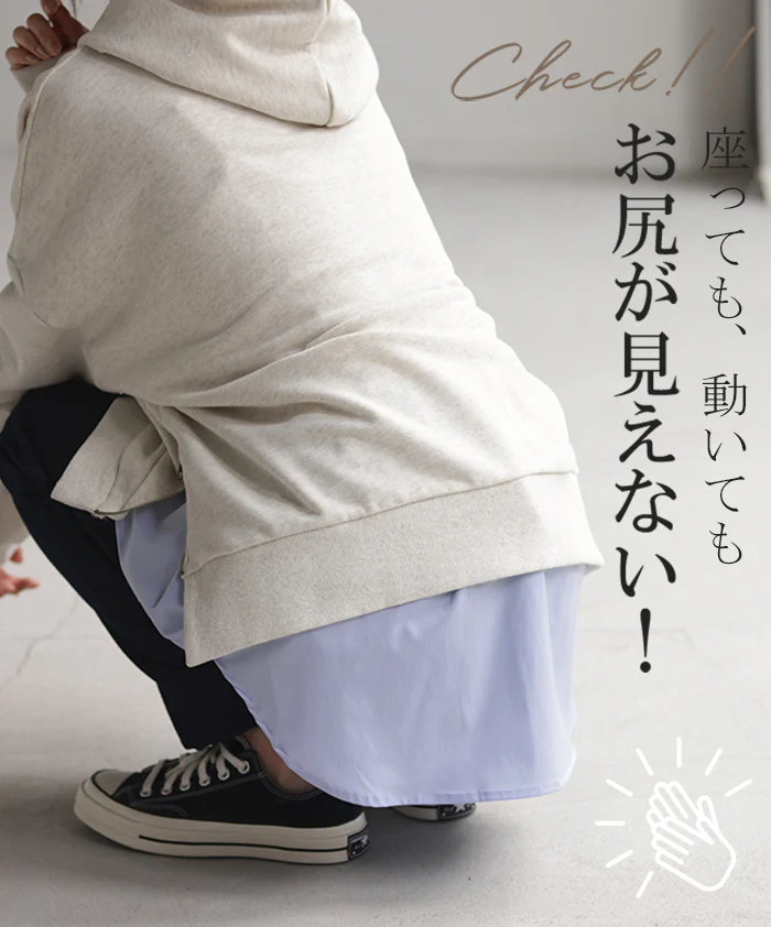 シャツ 付け裾 レイヤード レディース 重ね着風 つけ裾 着け裾 重ね着 レイヤードシャツ ブラウス Tシャツ ラウンド インナー フェイクレイヤード 腹巻 ゴム 体型カバー きれいめ お尻が隠れる ゆったり 無地 大きいサイズ 黒 白 ブルー 春 夏 HUG.U メール便 - Image 6