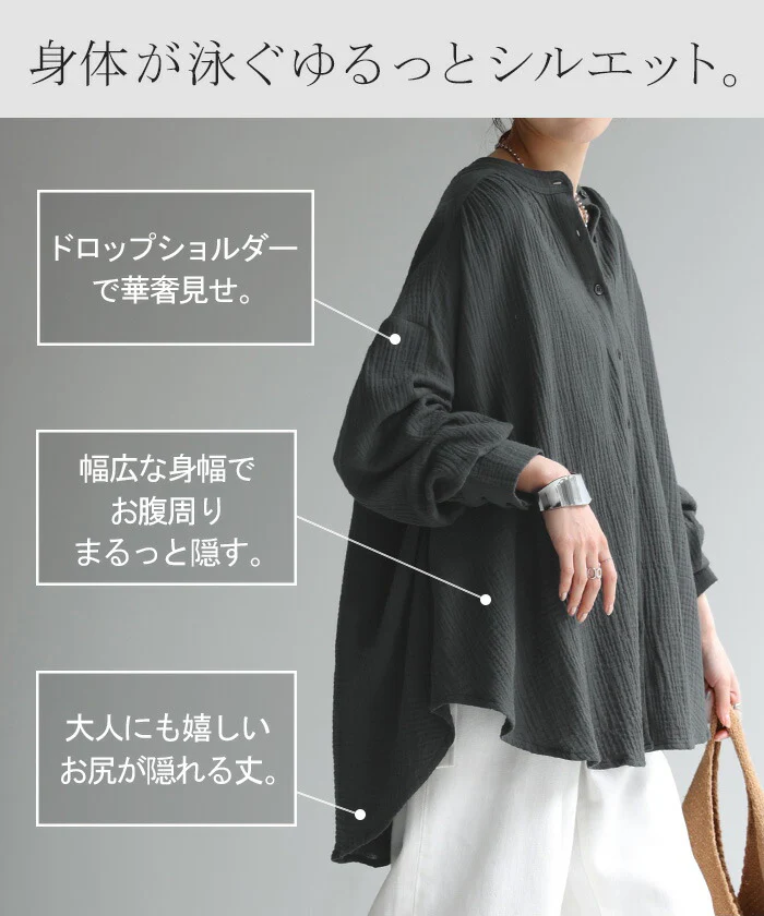 ブラウス ダブル ガーゼ シャツ レディース 長袖 綿100％ ダブルガーゼ 無地 ボタン ロングブラウス ドロップショルダー チュニック 丈 ロング お尻が隠れる バンドカラー 羽織 ノーカラー コットン ゆったり 体型カバー 大きいサイズ 紫 白 春 夏 HUG.U - Image 6