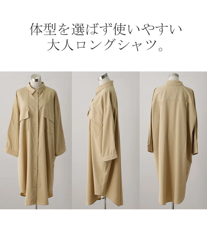 シャツ 体型カバー カラーシャツ トップス レディース チュニック ロングシャツ ロング 長袖 シャツワンピ ワンピ ワンピース ビッグ 大きいサイズ ドルマン ブラウス 羽織 オーバーサイズ ゆったり お尻が隠れる オフィス ブラック 重ね着 春 夏 HUG.U - Image 19