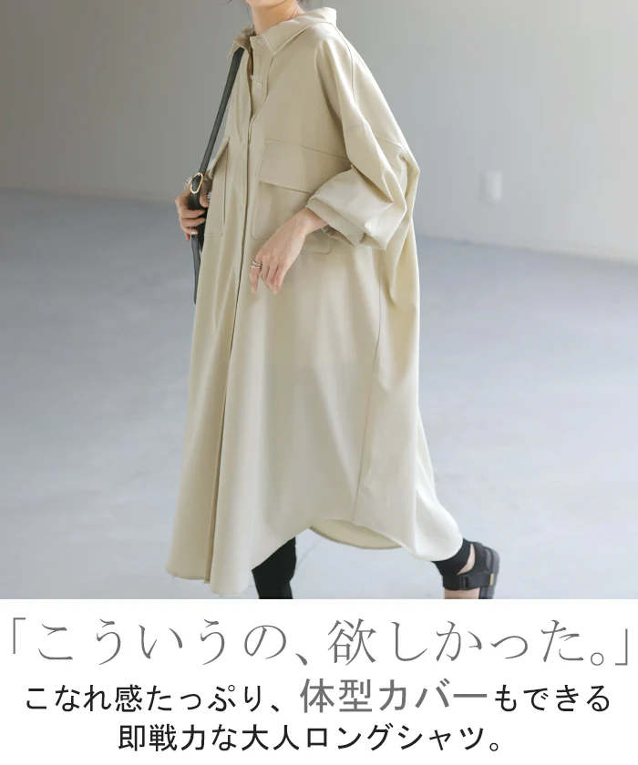 シャツ 体型カバー カラーシャツ トップス レディース チュニック ロングシャツ ロング 長袖 シャツワンピ ワンピ ワンピース ビッグ 大きいサイズ ドルマン ブラウス 羽織 オーバーサイズ ゆったり お尻が隠れる オフィス ブラック 重ね着 春 夏 HUG.U - Image 2