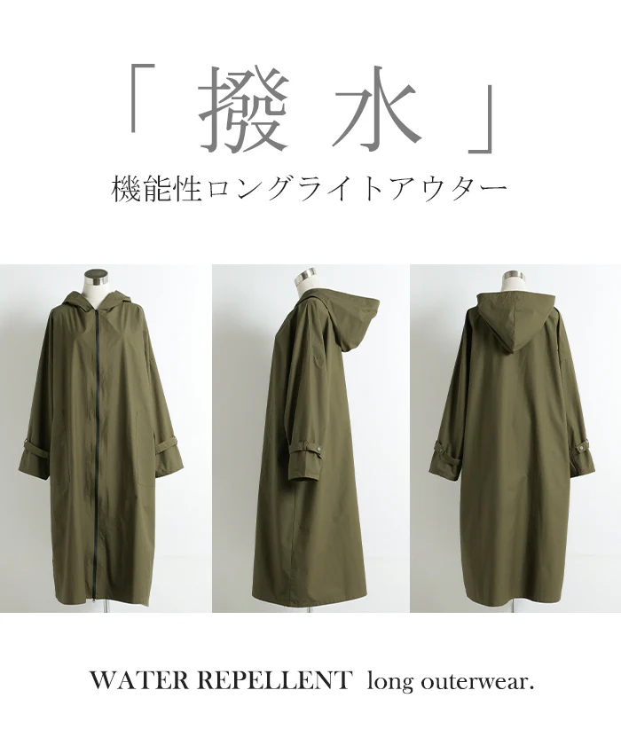 【夏セール】 アウター 撥水 レインコート レディース ロング 通勤 ■一部7月中旬入荷 通学 自転車 軽量 フード 体型カバー ライトアウター ポケット ゆったり 長い ポンチョ 雨 梅雨 無地 アウトドア キャンプ ミリタリー 晴雨兼用 大きいサイズ おしゃれ カーキ 黒 春 夏 HUG.U - Image 20