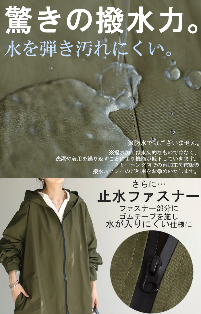 【夏セール】 アウター 撥水 レインコート レディース ロング 通勤 ■一部7月中旬入荷 通学 自転車 軽量 フード 体型カバー ライトアウター ポケット ゆったり 長い ポンチョ 雨 梅雨 無地 アウトドア キャンプ ミリタリー 晴雨兼用 大きいサイズ おしゃれ カーキ 黒 春 夏 HUG.U - Image 3