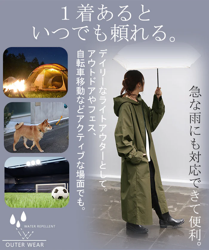 【夏セール】 アウター 撥水 レインコート レディース ロング 通勤 ■一部7月中旬入荷 通学 自転車 軽量 フード 体型カバー ライトアウター ポケット ゆったり 長い ポンチョ 雨 梅雨 無地 アウトドア キャンプ ミリタリー 晴雨兼用 大きいサイズ おしゃれ カーキ 黒 春 夏 HUG.U - Image 7