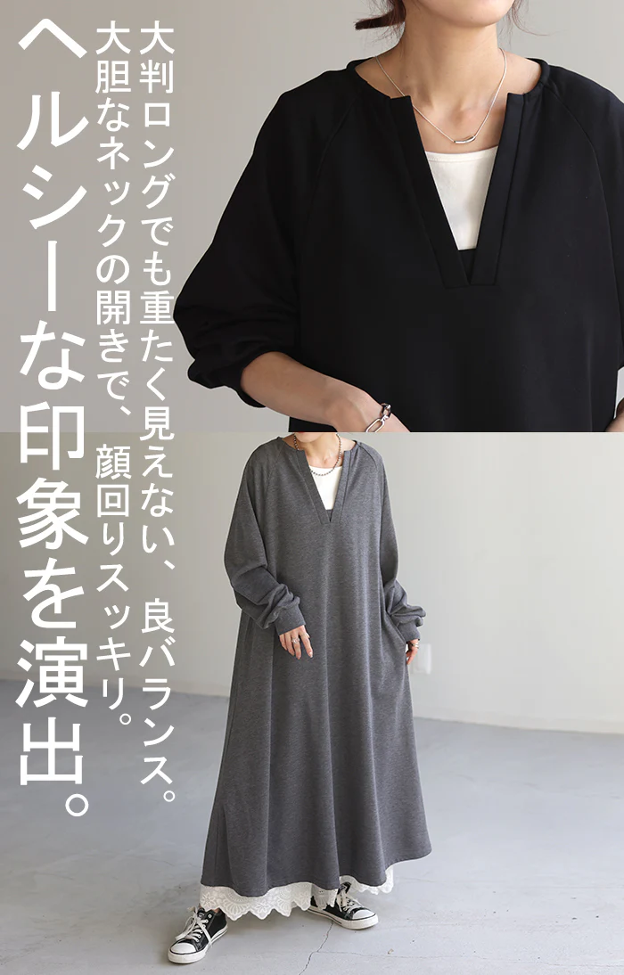 ワンピ ヘンリーネック Aライン ワンピース ロングワンピース レディース ロング ロングワンピ マキシ 大判 長袖 スウェット スエット トレーナー レイヤード 薄手 重ね ドルマン ぽわん袖 二の腕カバー ゆったり 大きいサイズ ブルー 黒 春 夏 HUG.U - Image 8