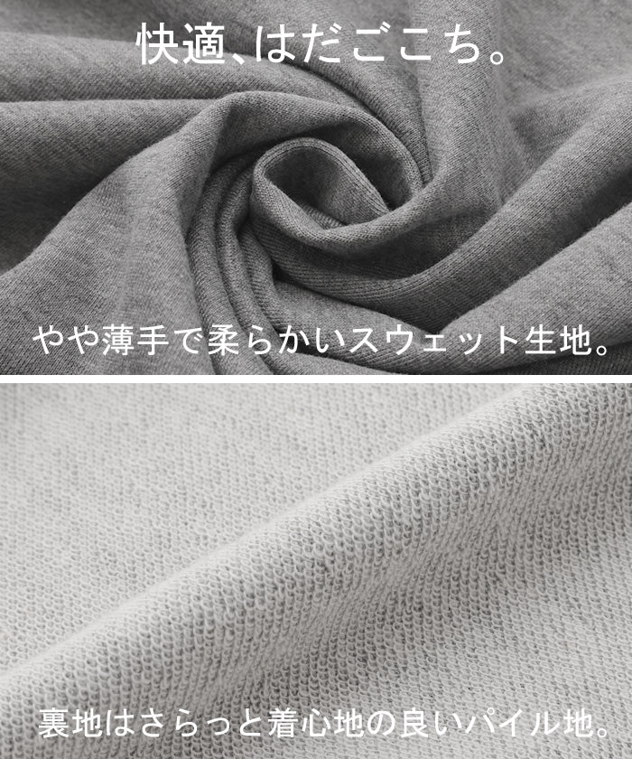 ワンピ ティアード スウェット ワンピース ロングワンピース スエット トレーナー 薄手 レディース ロングワンピ マキシ ティアードワンピ 長袖 ロング Aライン ティアードワンピース フレア ゆったり 体型カバー 大きいサイズ ブルー 黒 春 夏 HUG.U - Image 13