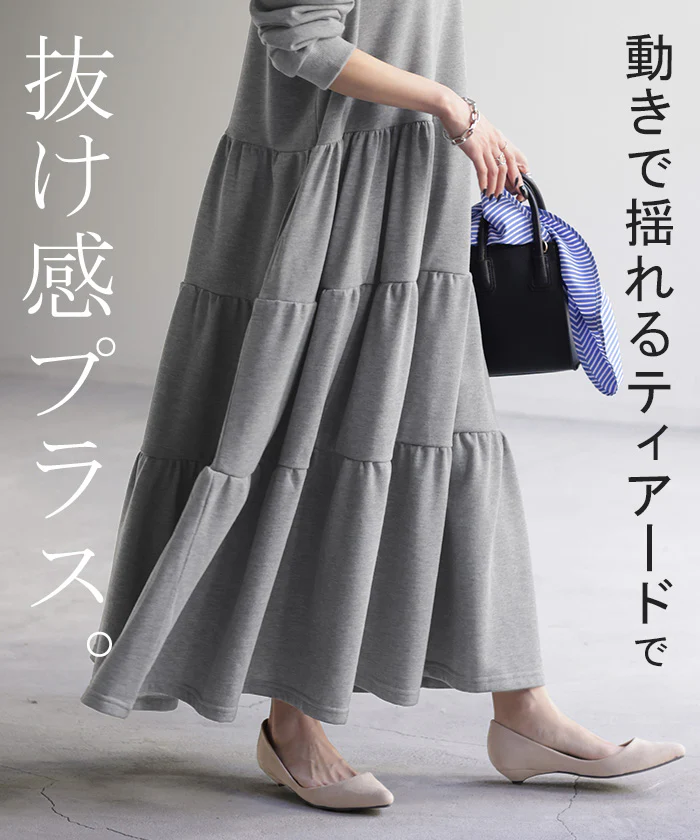 ワンピ ティアード スウェット ワンピース ロングワンピース スエット トレーナー 薄手 レディース ロングワンピ マキシ ティアードワンピ 長袖 ロング Aライン ティアードワンピース フレア ゆったり 体型カバー 大きいサイズ ブルー 黒 春 夏 HUG.U - Image 3