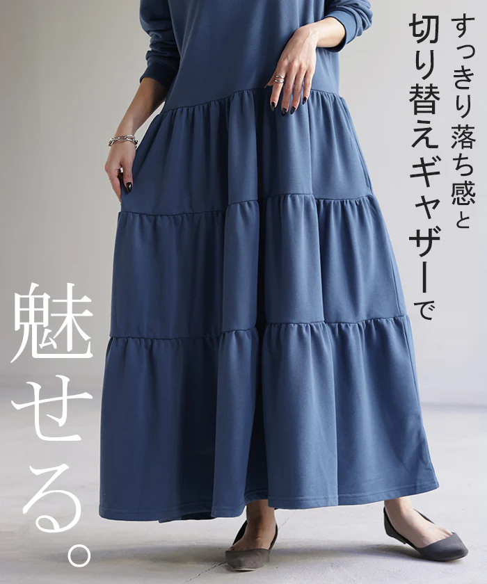 ワンピ ティアード スウェット ワンピース ロングワンピース スエット トレーナー 薄手 レディース ロングワンピ マキシ ティアードワンピ 長袖 ロング Aライン ティアードワンピース フレア ゆったり 体型カバー 大きいサイズ ブルー 黒 春 夏 HUG.U - Image 8