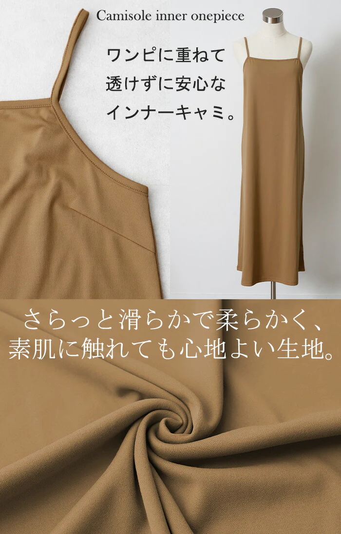 ワンピ ニット 2点セット ペチコート 薄手 ニットワンピース ワンピース ロングワンピース ロング ロングワンピ 無地 お洒落 マキシ ギャザー 長袖 丸首 ライトニット レディース インナー 長袖 リブ ニット 体型カバー Aライン ブルー 黒 春 夏 HUG.U - Image 13