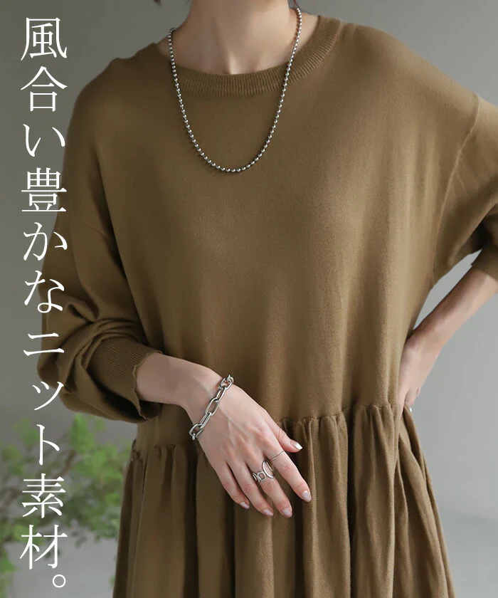 ワンピ ニット 2点セット ペチコート 薄手 ニットワンピース ワンピース ロングワンピース ロング ロングワンピ 無地 お洒落 マキシ ギャザー 長袖 丸首 ライトニット レディース インナー 長袖 リブ ニット 体型カバー Aライン ブルー 黒 春 夏 HUG.U - Image 25
