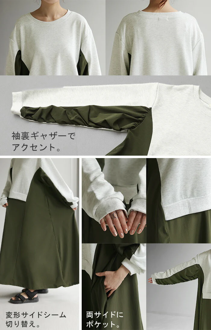 ワンピース ロング バイカラー レディース バイカラーワンピース ロングワンピース マキシ ナイロンワンピース ナイロン スウェット スエット スウェットワンピース 配色 長袖 体型カバー ゆったり モード 無地 大きいサイズ 黒 ベージュ 春 夏 HUG.U - Image 15