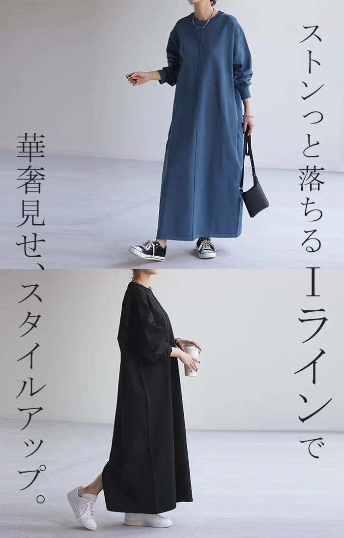 ワンピ スポンジ ニット 体型カバー ワンピース ニットワンピ ニットワンピース ロングワンピース レディース ロング ロングワンピ 無地 お洒落 マキシ 軽い 長袖 丸首 ライトニット 春ニット Aライン ゆる 長め スリット 大きいサイズ 春 夏 HUG.U - Image 13