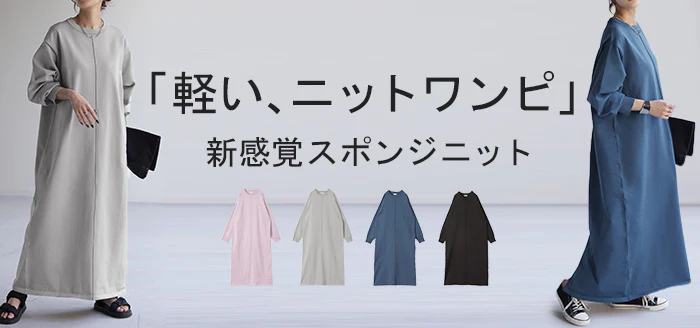 ワンピ スポンジ ニット 体型カバー ワンピース ニットワンピ ニットワンピース ロングワンピース レディース ロング ロングワンピ 無地 お洒落 マキシ 軽い 長袖 丸首 ライトニット 春ニット Aライン ゆる 長め スリット 大きいサイズ 春 夏 HUG.U - Image 25