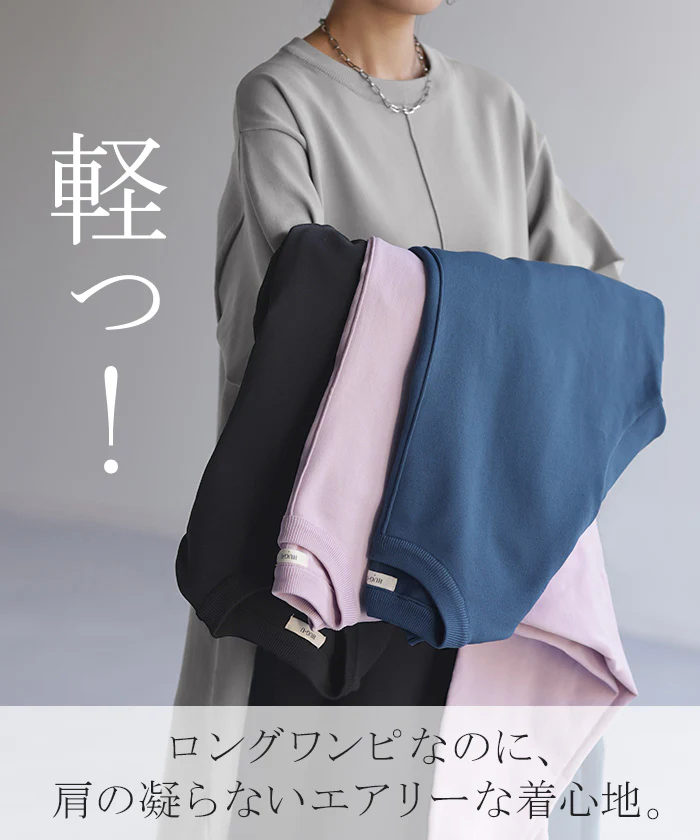 ワンピ スポンジ ニット 体型カバー ワンピース ニットワンピ ニットワンピース ロングワンピース レディース ロング ロングワンピ 無地 お洒落 マキシ 軽い 長袖 丸首 ライトニット 春ニット Aライン ゆる 長め スリット 大きいサイズ 春 夏 HUG.U - Image 3
