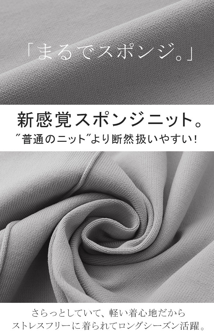 ワンピ スポンジ ニット 体型カバー ワンピース ニットワンピ ニットワンピース ロングワンピース レディース ロング ロングワンピ 無地 お洒落 マキシ 軽い 長袖 丸首 ライトニット 春ニット Aライン ゆる 長め スリット 大きいサイズ 春 夏 HUG.U - Image 6