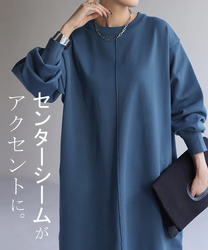 ワンピ スポンジ ニット 体型カバー ワンピース ニットワンピ ニットワンピース ロングワンピース レディース ロング ロングワンピ 無地 お洒落 マキシ 軽い 長袖 丸首 ライトニット 春ニット Aライン ゆる 長め スリット 大きいサイズ 春 夏 HUG.U - Image 9