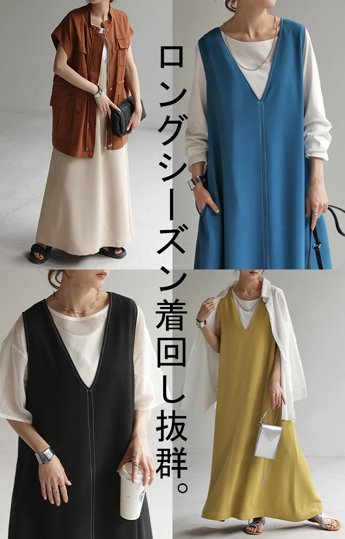 【夏セール】 ワンピース Aライン ロング レディース ジャンパースカート 配色ステッチ Vネック 深V センターライン フレア ポケット 体型カバー 裏地 ロングワンピース ジャンスカ ゆったり レイヤード タンク ノースリーブ 大きいサイズ 黄色 ブルー 春 夏 HUG.U - Image 18