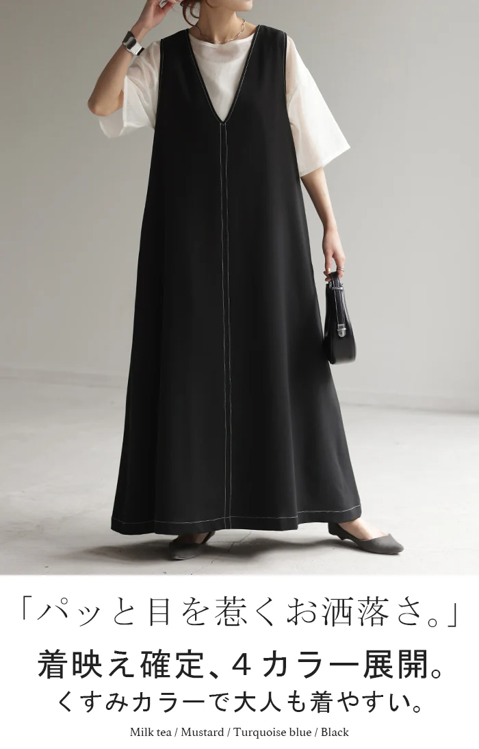 【夏セール】 ワンピース Aライン ロング レディース ジャンパースカート 配色ステッチ Vネック 深V センターライン フレア ポケット 体型カバー 裏地 ロングワンピース ジャンスカ ゆったり レイヤード タンク ノースリーブ 大きいサイズ 黄色 ブルー 春 夏 HUG.U - Image 2