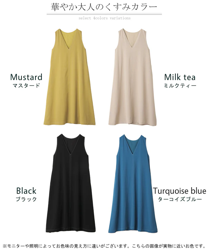 【夏セール】 ワンピース Aライン ロング レディース ジャンパースカート 配色ステッチ Vネック 深V センターライン フレア ポケット 体型カバー 裏地 ロングワンピース ジャンスカ ゆったり レイヤード タンク ノースリーブ 大きいサイズ 黄色 ブルー 春 夏 HUG.U - Image 24