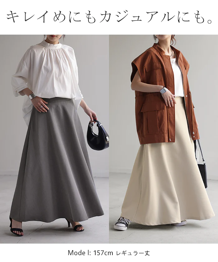 【夏セール】 スカート フレア ロング Aライン レディース ■一部7月上旬入荷 マキシ丈 無地 キレイめ ウエストゴム ロングスカート フレアスカート ボリュームスカート ボリューム ゆったり 着痩せ オフィスカジュアル 大きいサイズ 黒 ブラック 白 ピンク グリーン 春 夏 HUG.U - Image 17