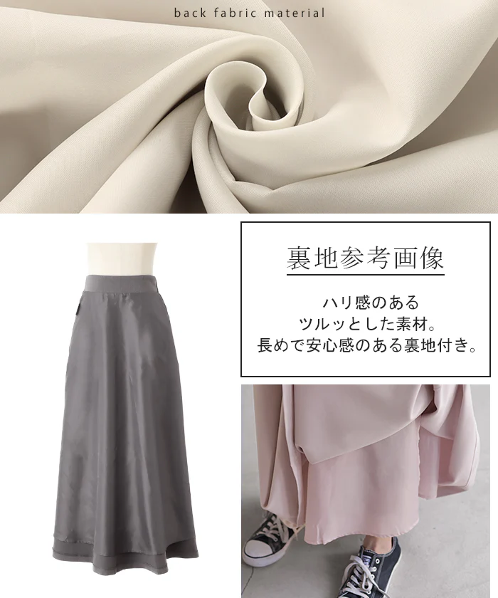 【夏セール】 スカート フレア ロング Aライン レディース ■一部7月上旬入荷 マキシ丈 無地 キレイめ ウエストゴム ロングスカート フレアスカート ボリュームスカート ボリューム ゆったり 着痩せ オフィスカジュアル 大きいサイズ 黒 ブラック 白 ピンク グリーン 春 夏 HUG.U - Image 18