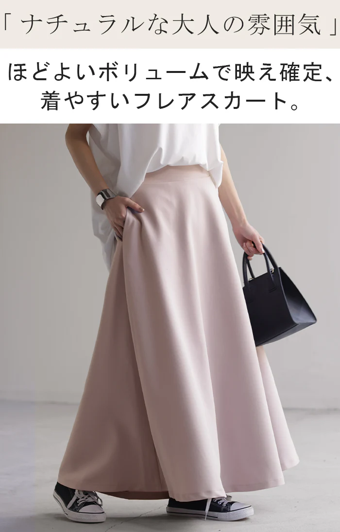 【夏セール】 スカート フレア ロング Aライン レディース ■一部7月上旬入荷 マキシ丈 無地 キレイめ ウエストゴム ロングスカート フレアスカート ボリュームスカート ボリューム ゆったり 着痩せ オフィスカジュアル 大きいサイズ 黒 ブラック 白 ピンク グリーン 春 夏 HUG.U - Image 2