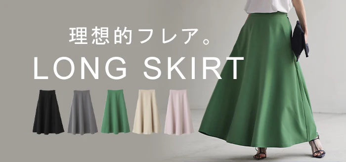 【夏セール】 スカート フレア ロング Aライン レディース ■一部7月上旬入荷 マキシ丈 無地 キレイめ ウエストゴム ロングスカート フレアスカート ボリュームスカート ボリューム ゆったり 着痩せ オフィスカジュアル 大きいサイズ 黒 ブラック 白 ピンク グリーン 春 夏 HUG.U - Image 25
