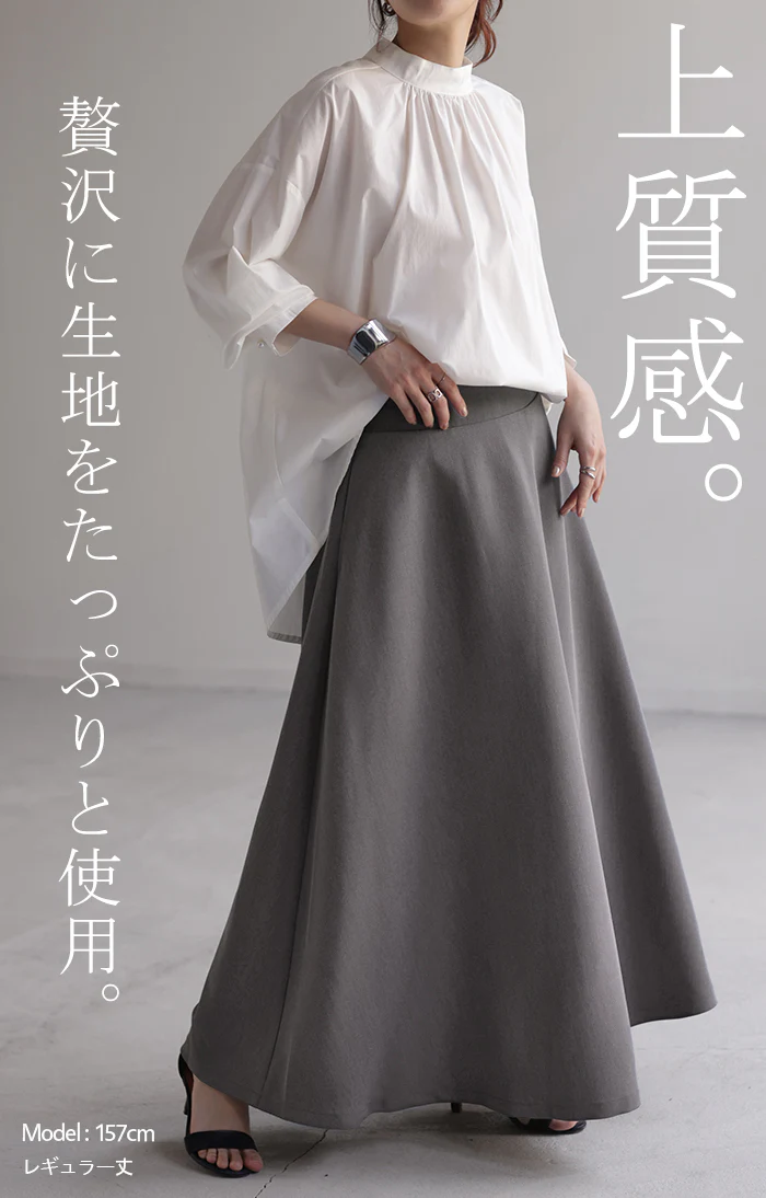 【夏セール】 スカート フレア ロング Aライン レディース ■一部7月上旬入荷 マキシ丈 無地 キレイめ ウエストゴム ロングスカート フレアスカート ボリュームスカート ボリューム ゆったり 着痩せ オフィスカジュアル 大きいサイズ 黒 ブラック 白 ピンク グリーン 春 夏 HUG.U - Image 3