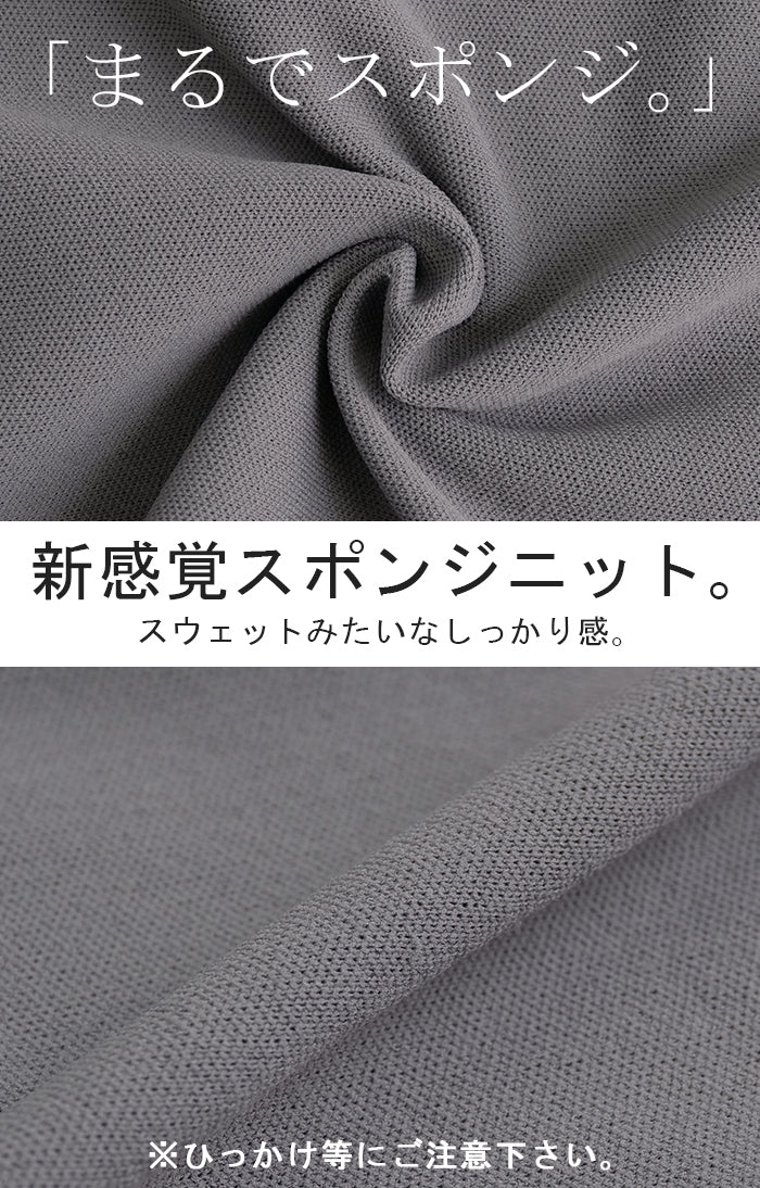 【夏セール】 パーカー 軽量 半袖 トップス レディース ロング ■7月中旬入荷 レイヤード ゆったり ニット 無地 ジレ ベスト ニットベスト スポンジニット ドルマン ジップアップ フード お尻が隠れる 体型カバー 大きいサイズ ベージュ 白 ホワイト グレー 黒 春 夏 春 HUG.U - Image 11