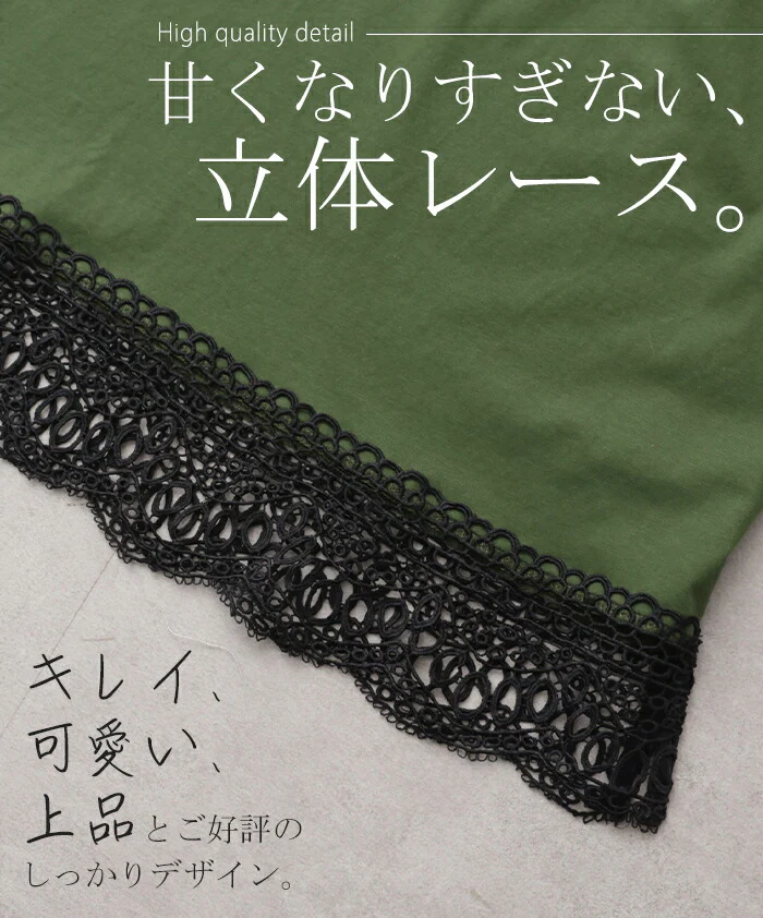 ロンT レース 袖 裾 レースインナー トップス ■一部7月下旬入荷 レイヤード レディース レース レイヤードトップス 長袖 Tシャツ カットソー インナー チュニック 無地 透け 肌着 重ね着 きれいめ 大きいサイズ 体型カバー お尻が隠れる 薄手 白 黒 カーキ 春 夏 HUG.U メール便 - Image 8