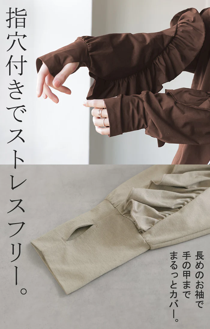 2026SS新作 ラッシュガード 「UVカット 99%以上」水陸両用 上下 2点セット レディース 長袖 トップス アウター パンツ ハーフパンツ 紫外線対策 接触冷感 吸水 速乾 長い ロング 膝下 ストレッチ プール 海 海水浴 スポーツ 黒 ブラウン 春 夏 HUG.U - Image 19