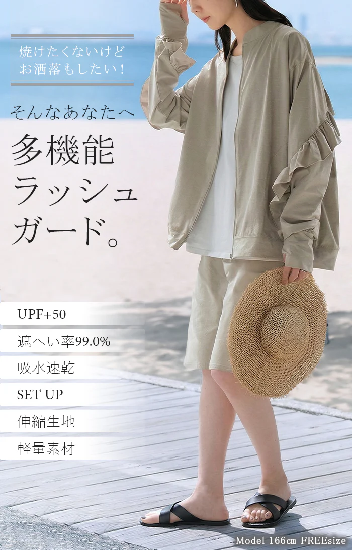 2026SS新作 ラッシュガード 「UVカット 99%以上」水陸両用 上下 2点セット レディース 長袖 トップス アウター パンツ ハーフパンツ 紫外線対策 接触冷感 吸水 速乾 長い ロング 膝下 ストレッチ プール 海 海水浴 スポーツ 黒 ブラウン 春 夏 HUG.U - Image 2