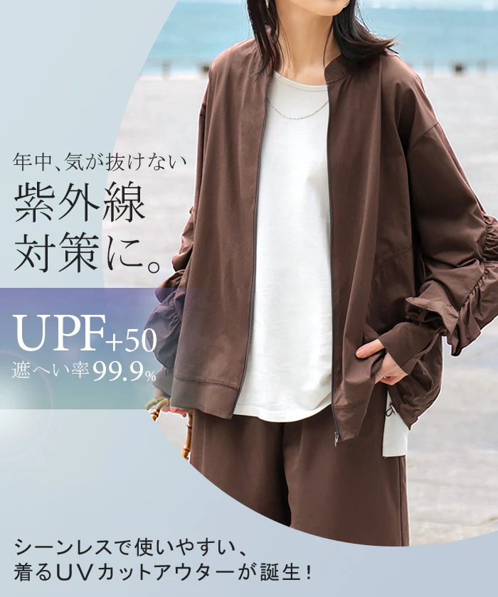 2026SS新作 ラッシュガード 「UVカット 99%以上」水陸両用 上下 2点セット レディース 長袖 トップス アウター パンツ ハーフパンツ 紫外線対策 接触冷感 吸水 速乾 長い ロング 膝下 ストレッチ プール 海 海水浴 スポーツ 黒 ブラウン 春 夏 HUG.U - Image 5