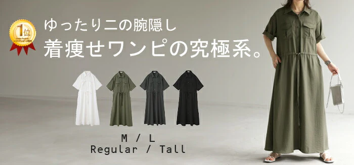 ワンピース シャツ 半袖 シャツワンピース シャツワンピ レディース ロング ロングワンピ ロングワンピース 着痩せ Aライン マキシ マキシワンピース ワンピ ロングシャツ 羽織 きれいめ 体型カバー 二の腕カバー 無地 黒 カーキ 春 夏 HUG.U - Image 20