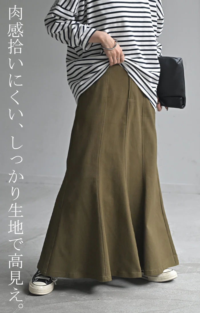スカート マーメイド ロング チノ レディース ボトムス 無地 フレア フレアスカート ハイウエスト ウエストゴム マキシ マキシスカート ロングスカート マーメイドスカート 大きいサイズ 体型カバー ゆったり ミリタリー 上品 カーキ 黒 夏 春 HUG.U - Image 18