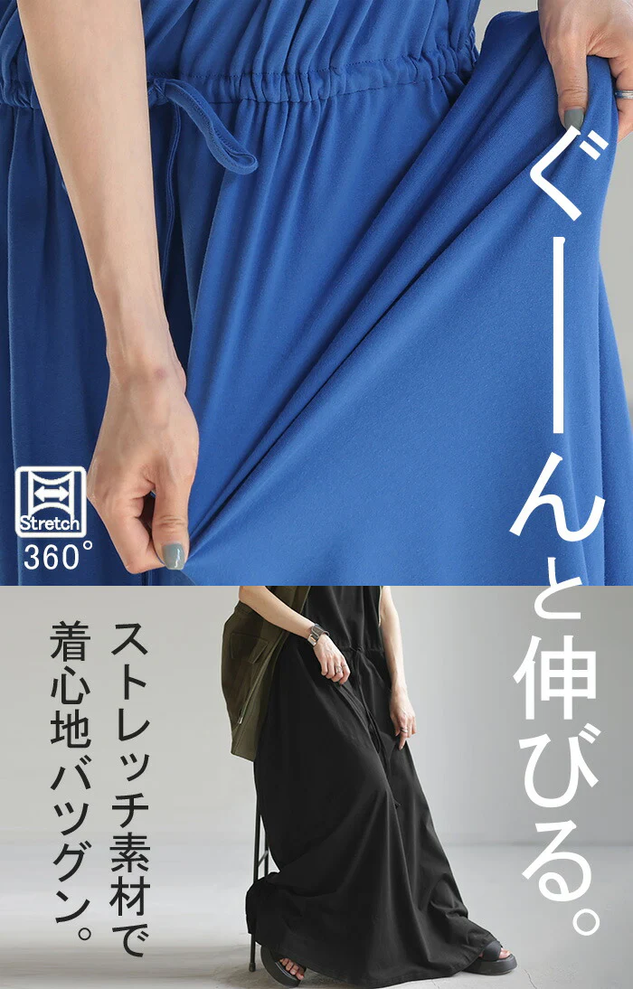 【夏セール】 ワンピース マキシ 綿 混 ノースリーブ レディース ワンピ 無地 ボーダー ロング タンクトップ マキシワンピース ストレッチ Aライン Uネック ウエストマーク ロングワンピース タンクワンピース 高身長 大きいサイズ 体型カバー 黒 ブルー 春 夏 HUG.U - Image 23