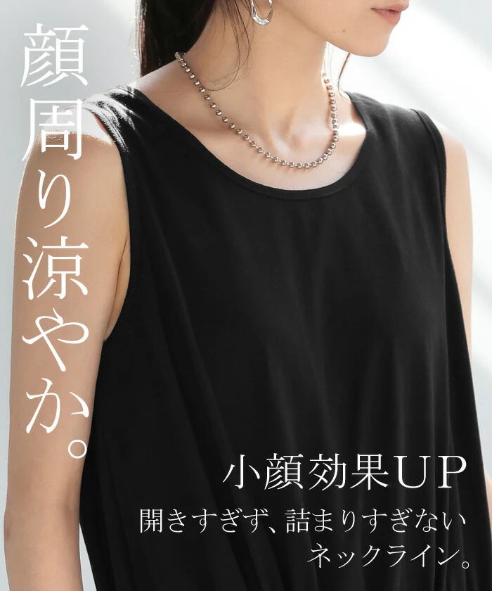 【夏セール】 ワンピース マキシ 綿 混 ノースリーブ レディース ワンピ 無地 ボーダー ロング タンクトップ マキシワンピース ストレッチ Aライン Uネック ウエストマーク ロングワンピース タンクワンピース 高身長 大きいサイズ 体型カバー 黒 ブルー 春 夏 HUG.U - Image 8