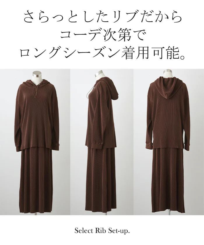 《選べる・ セルフカット 可》 セットアップ パーカー パンツ スカート レディース 速乾 プリーツスカート ボトムス ロング ロングスカート ワイドパンツ ワイド リブ リブパンツ トップス 長袖 無地 大きいサイズ 黒 ブラック ネイビー 春 夏 HUG.U - Image 22