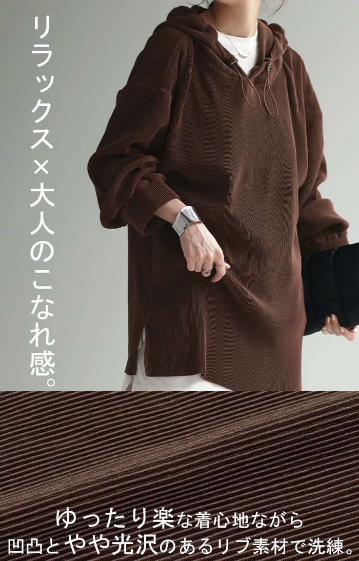 《選べる・ セルフカット 可》 セットアップ パーカー パンツ スカート レディース 速乾 プリーツスカート ボトムス ロング ロングスカート ワイドパンツ ワイド リブ リブパンツ トップス 長袖 無地 大きいサイズ 黒 ブラック ネイビー 春 夏 HUG.U - Image 8