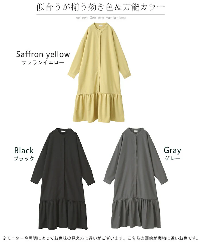 ワンピース レディース ロング シャツワンピース シャツ ロングワンピース ロングワンピ マキシ マキシワンピース マーメイド マーメイドワンピース マーメイドワンピ ワンピ ノーカラー 長袖 無地 大きいサイズ 体型カバー 黒 イエロー 春 夏 HUG.U - Image 24