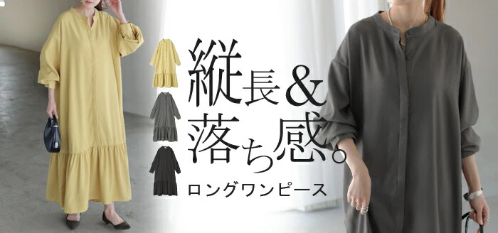 ワンピース レディース ロング シャツワンピース シャツ ロングワンピース ロングワンピ マキシ マキシワンピース マーメイド マーメイドワンピース マーメイドワンピ ワンピ ノーカラー 長袖 無地 大きいサイズ 体型カバー 黒 イエロー 春 夏 HUG.U - Image 25