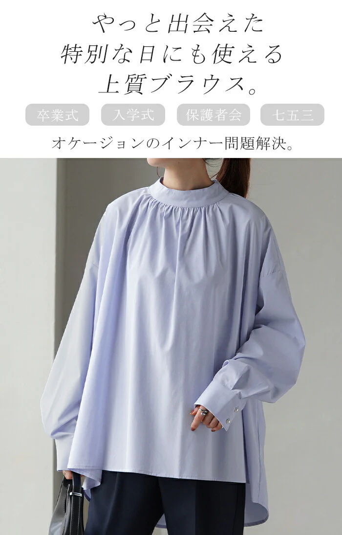 ブラウス フォーマル シャツ パール レディース トップス ギャザー 無地 長袖 きれいめ Aライン チュニック ロング ロングシャツ オフィスカジュアル セミフォーマル 体型カバー 大きいサイズ お尻が隠れる 入学式 卒業式 黒 白 ブルー 春 夏 HUG.U メール便 - Image 2