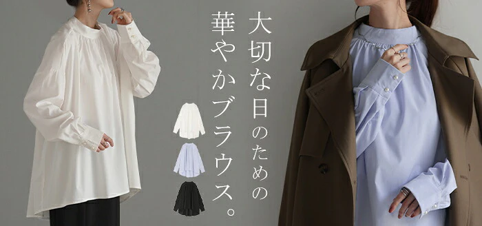 ブラウス フォーマル シャツ パール レディース トップス ギャザー 無地 長袖 きれいめ Aライン チュニック ロング ロングシャツ オフィスカジュアル セミフォーマル 体型カバー 大きいサイズ お尻が隠れる 入学式 卒業式 黒 白 ブルー 春 夏 HUG.U メール便 - Image 25