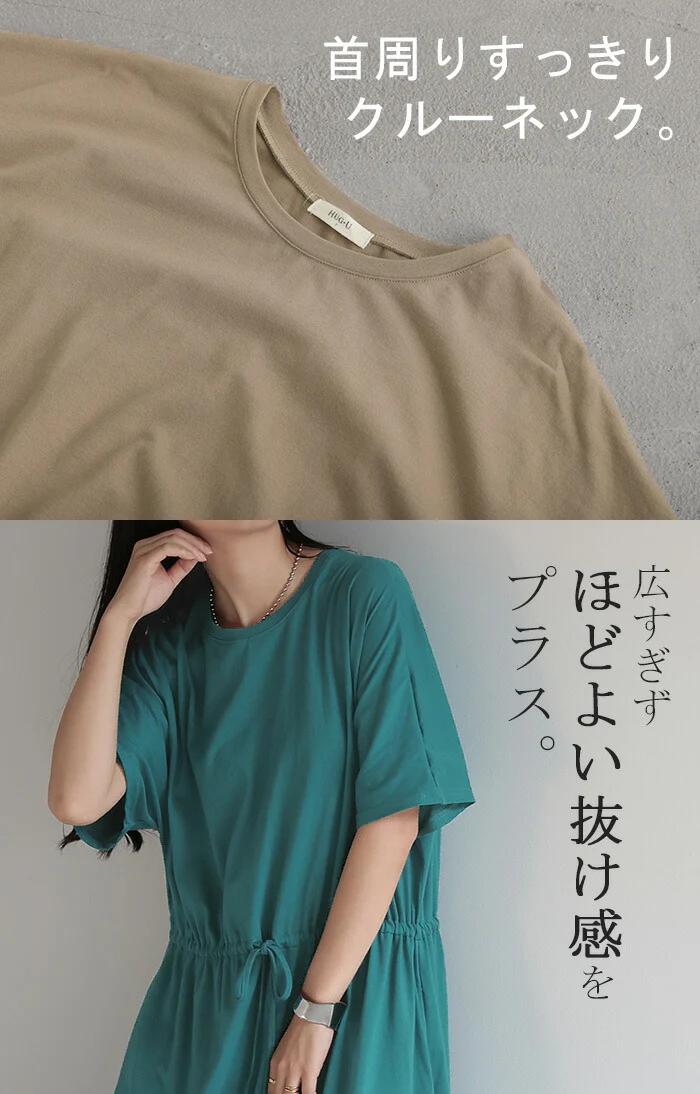 【夏セール】 ワンピース ドルマン ロング レディース Tシャツ カットソー 半袖 綿 混 Aライン ワンピ 二の腕カバー ロングワンピース マキシワンピース Tシャツワンピース Uネック ウエストマーク 体型カバー ゆったり きれいめ 大きいサイズ 黒 ブルー 春 夏 HUG.U - Image 9
